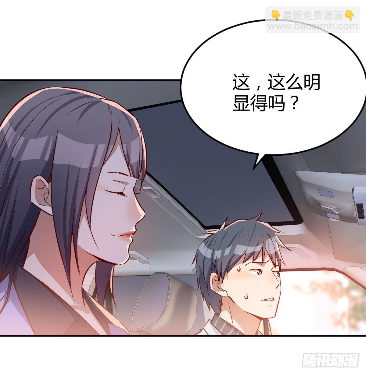 吹啤酒的情要还的73