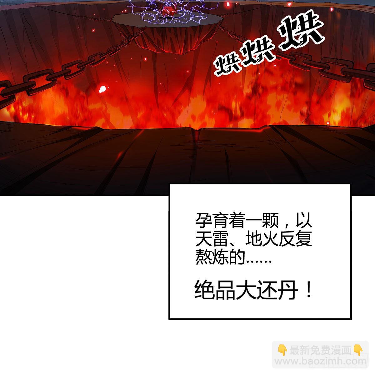 吹啤酒的情要还的94