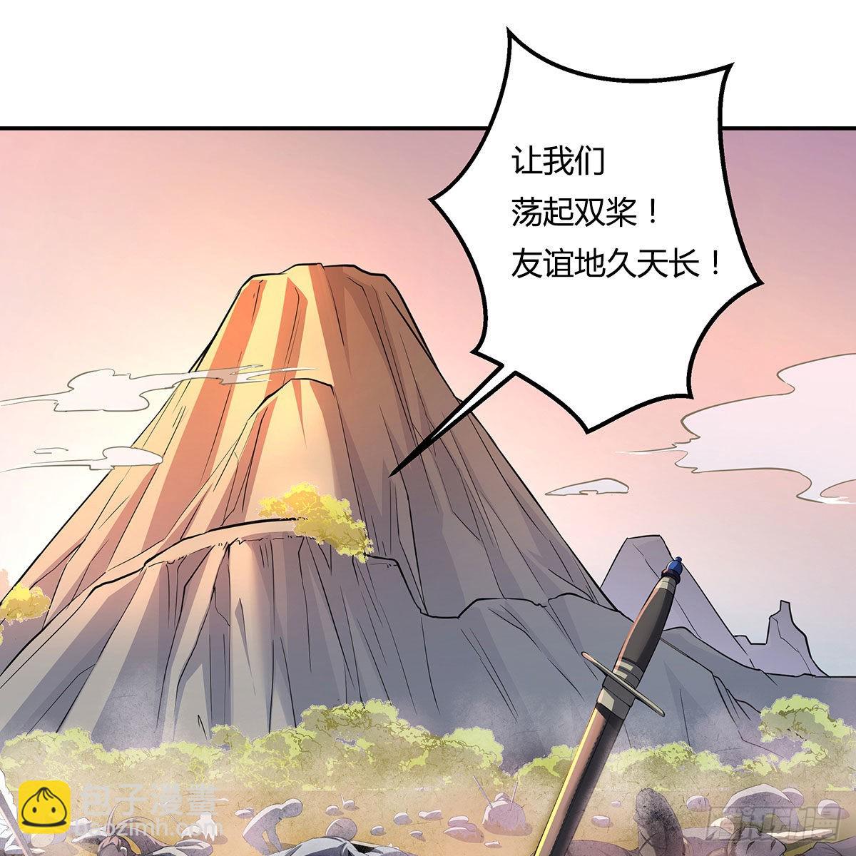 吹啤酒的情要还的99