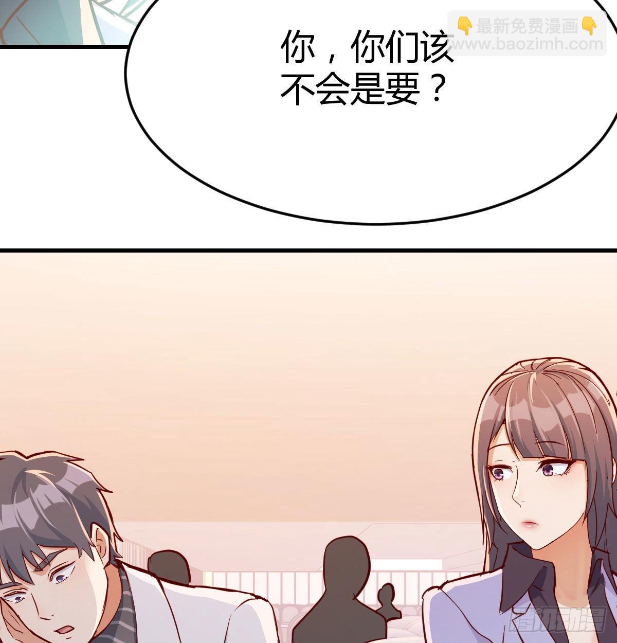 还以为要订婚了！25