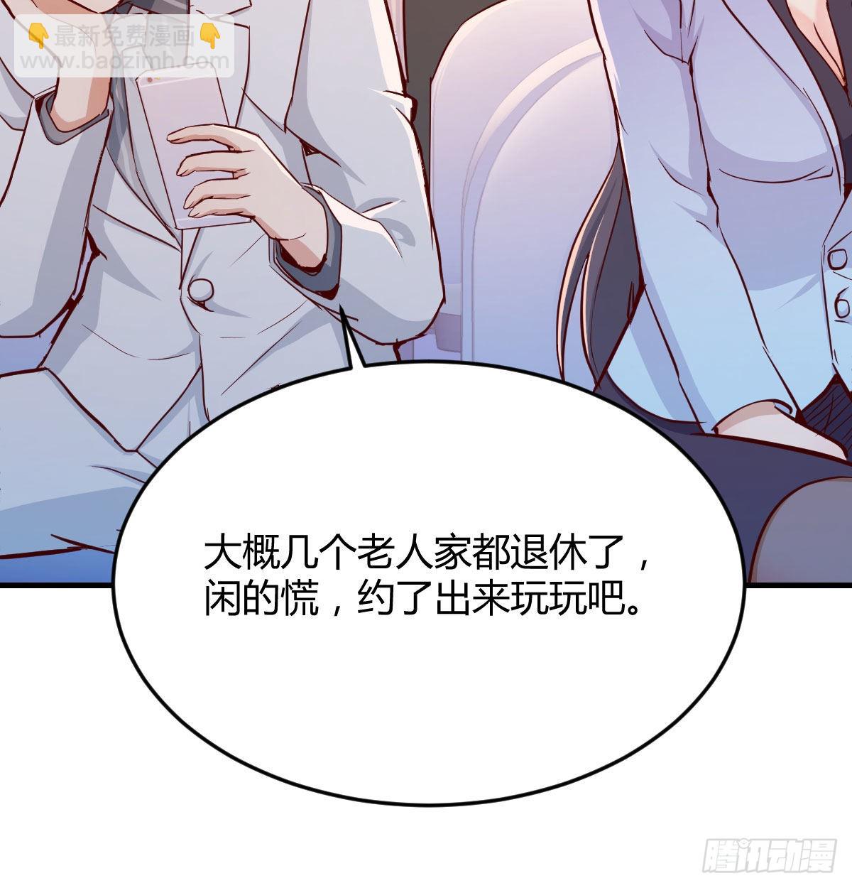 还以为要订婚了！26