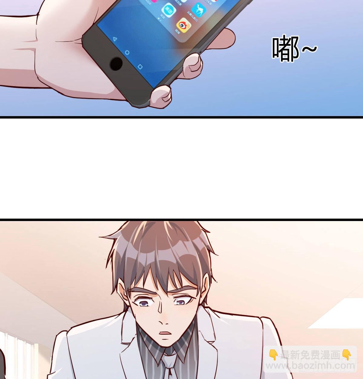 还以为要订婚了！29
