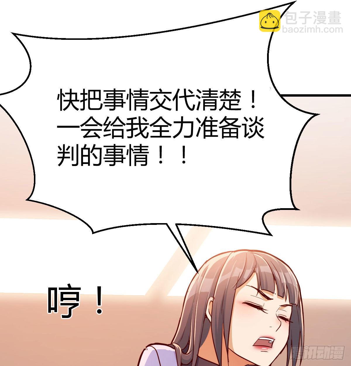 还以为要订婚了！33
