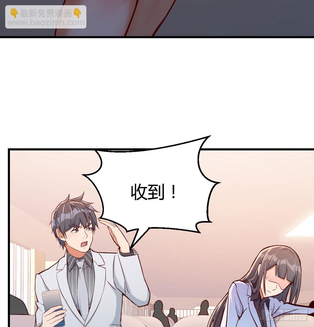 还以为要订婚了！35