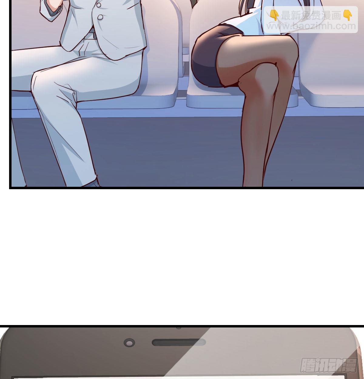 还以为要订婚了！36