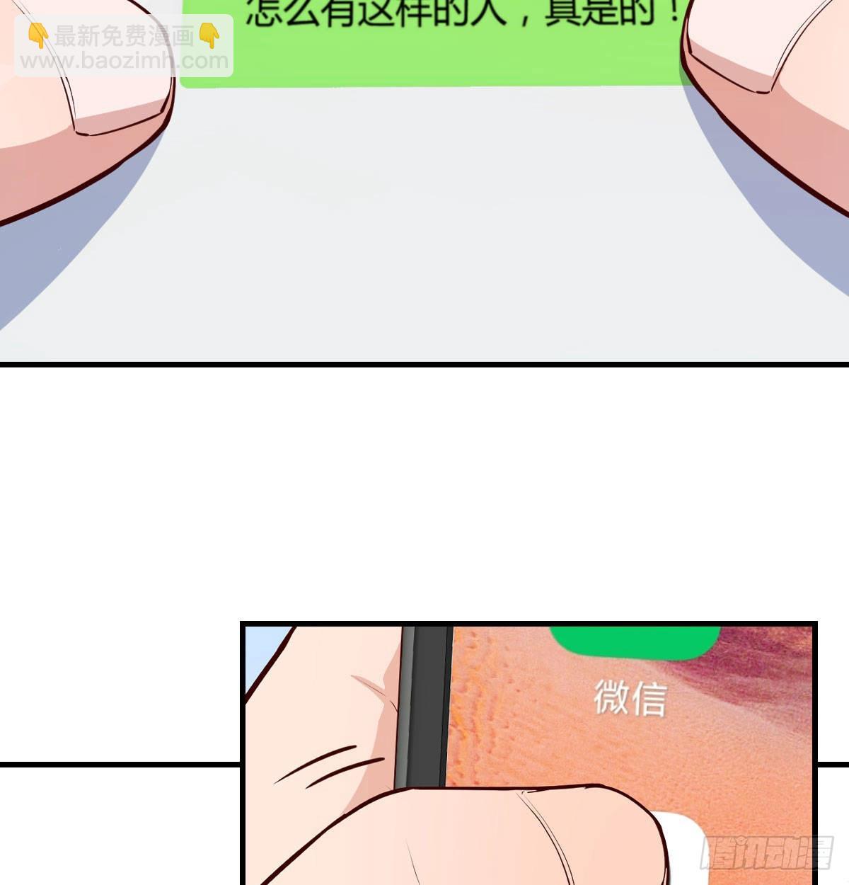 还以为要订婚了！38
