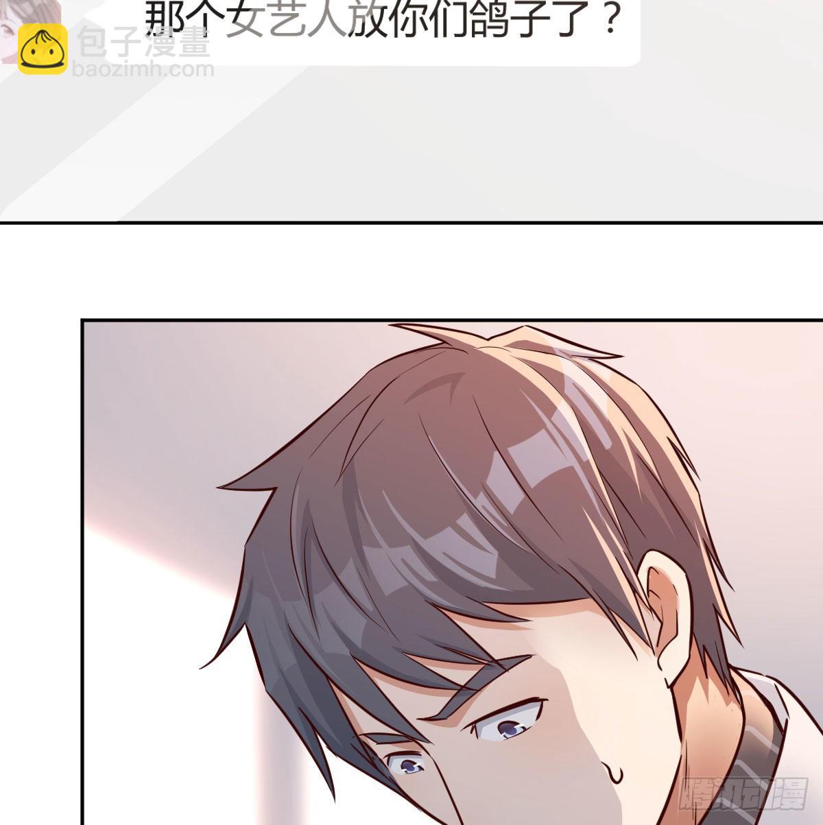 还以为要订婚了！50