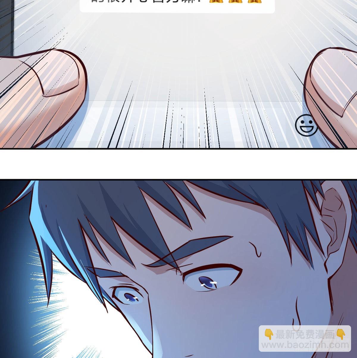 还以为要订婚了！54