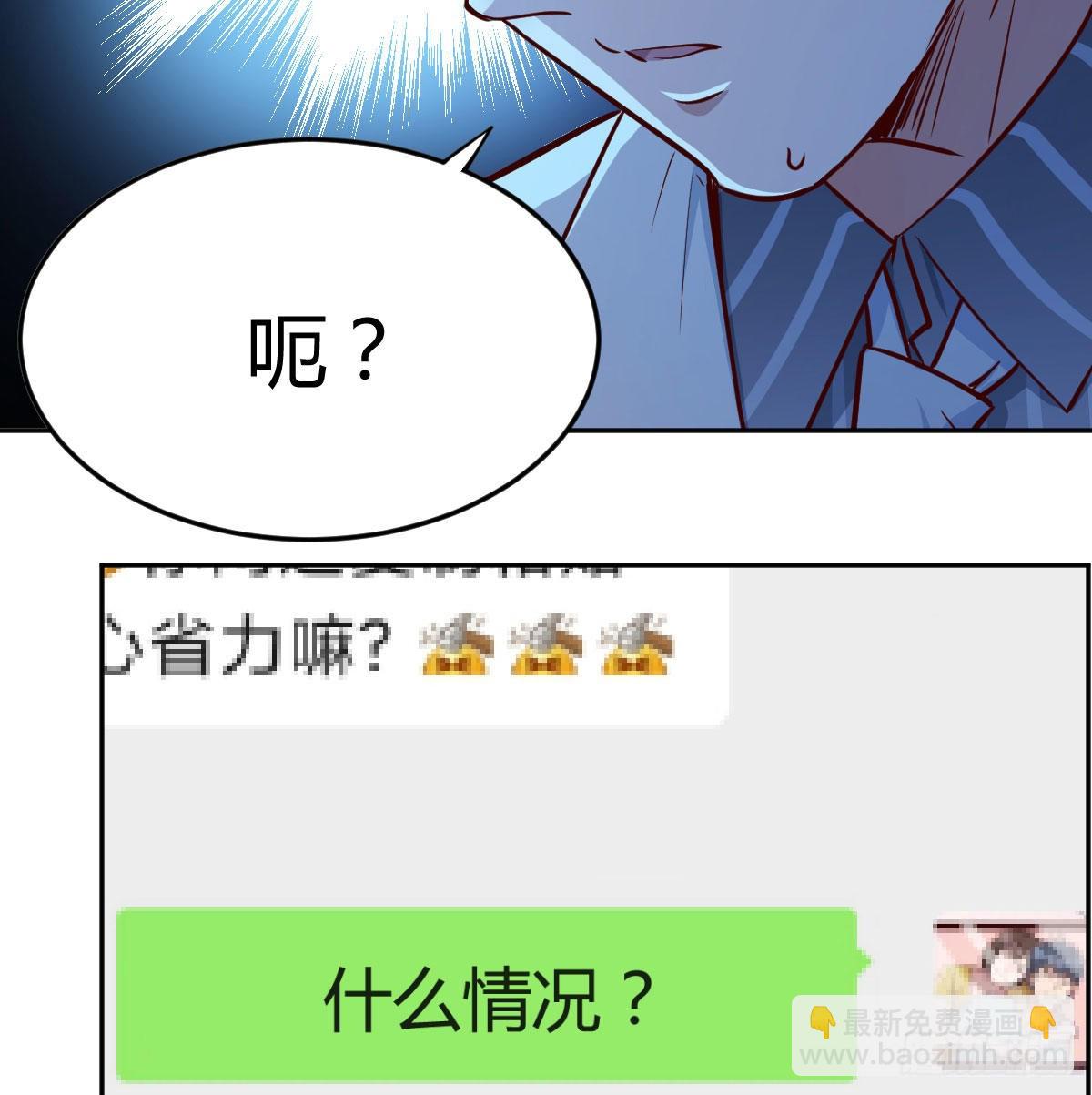 还以为要订婚了！55