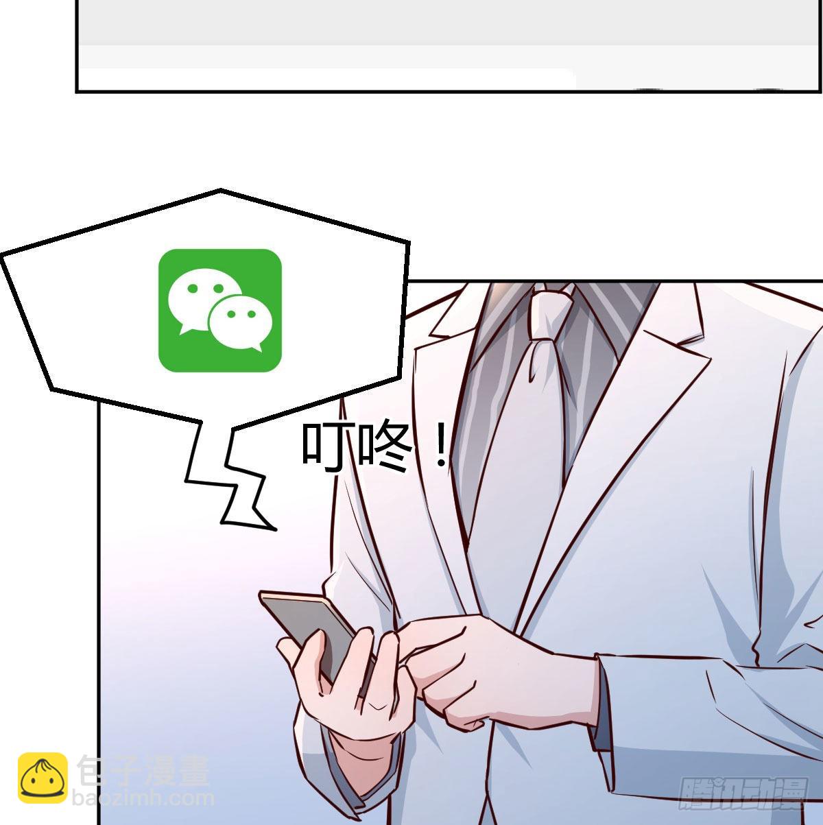 还以为要订婚了！56