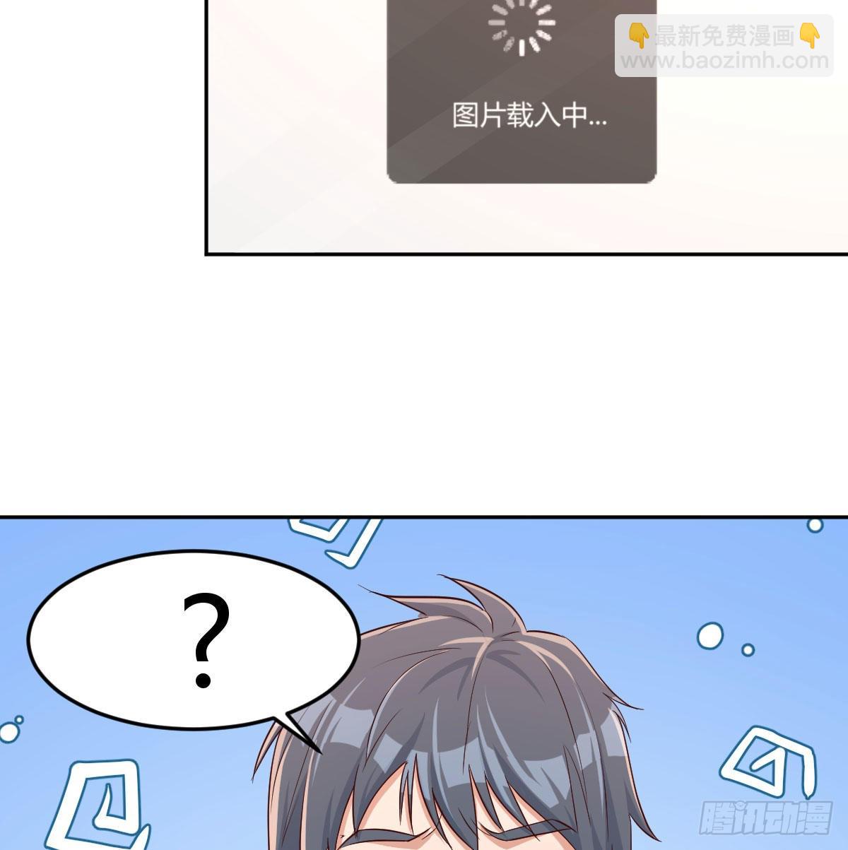 还以为要订婚了！58