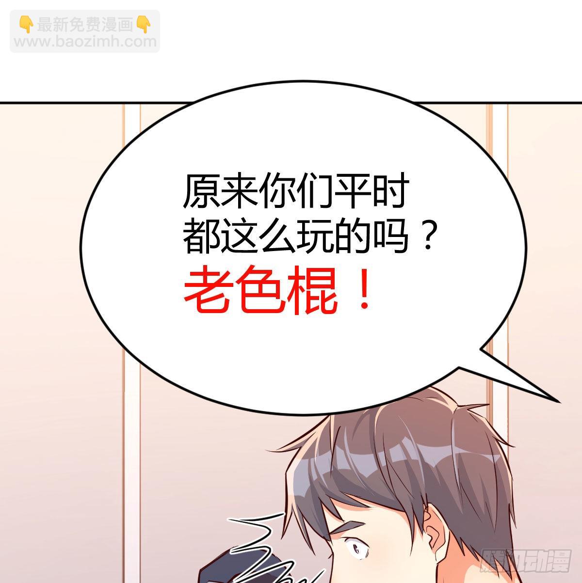 还以为要订婚了！63