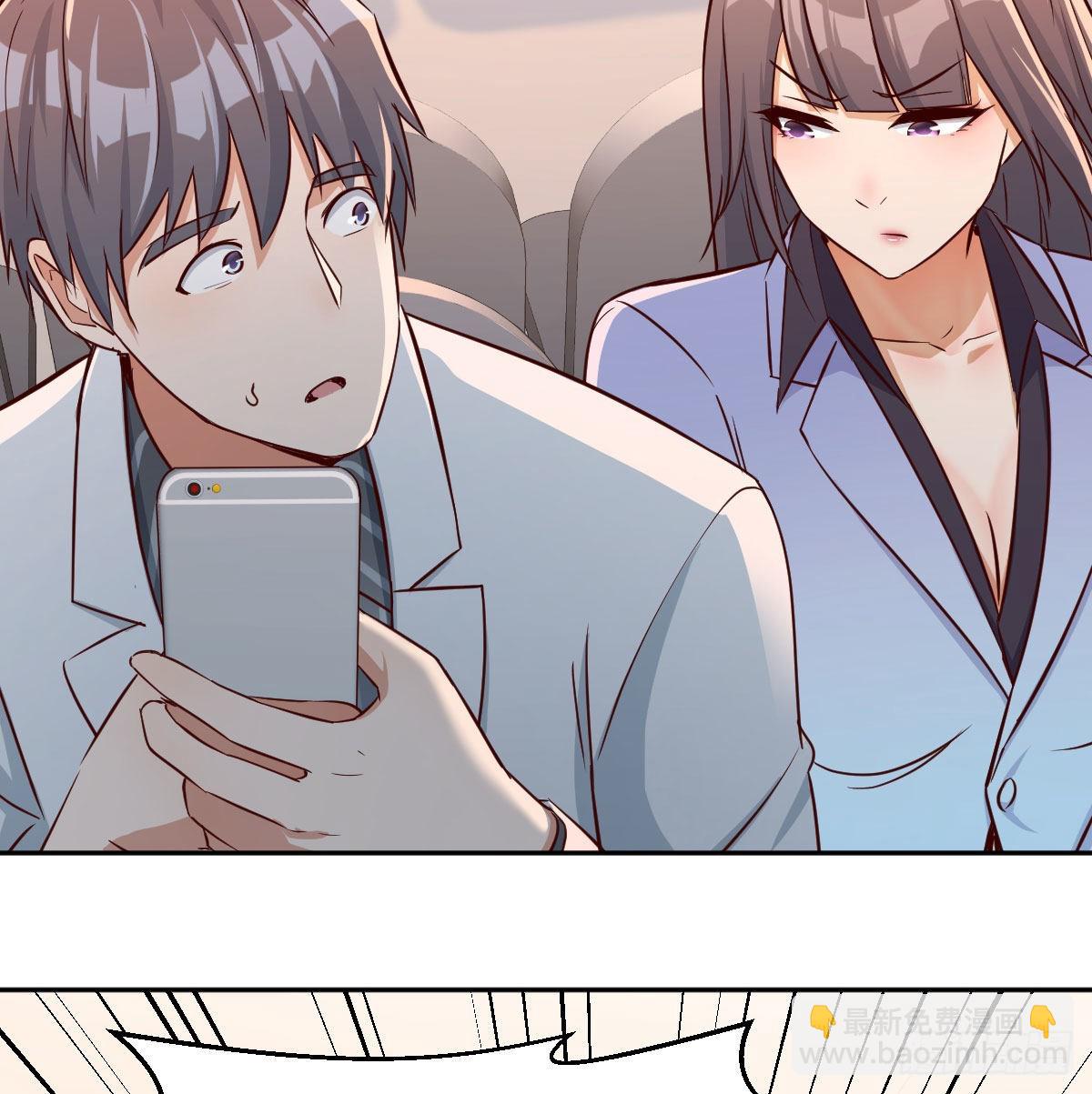 还以为要订婚了！66