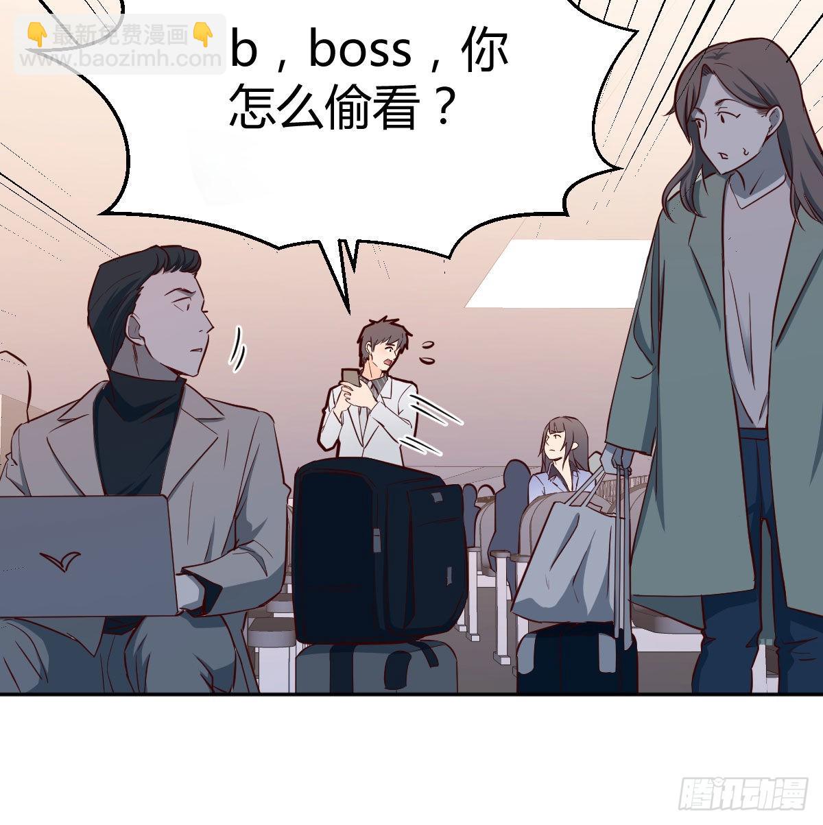 还以为要订婚了！67
