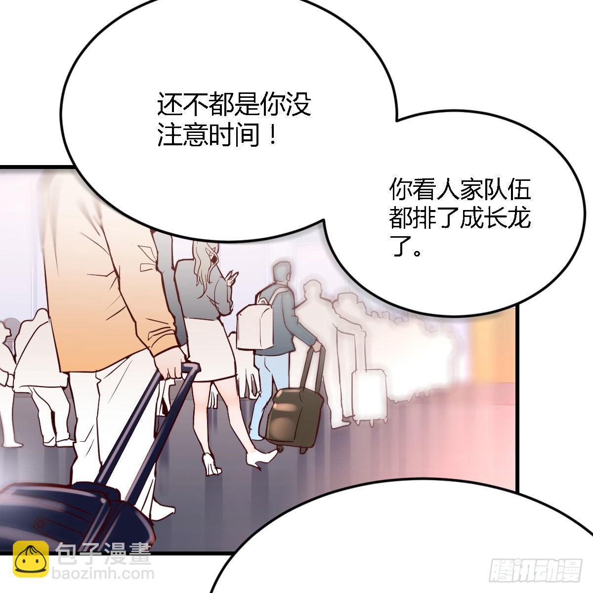 还以为要订婚了！68