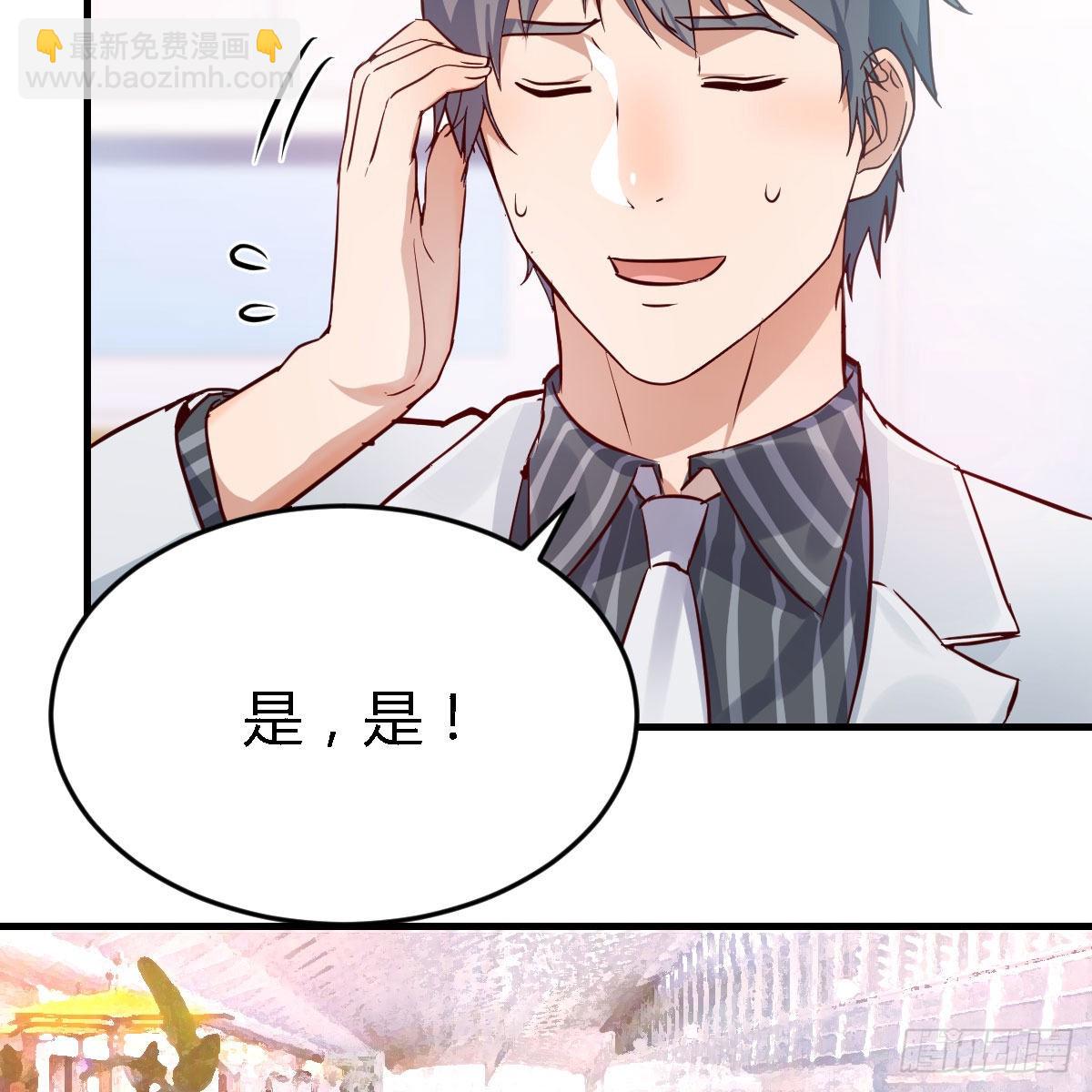 还以为要订婚了！72