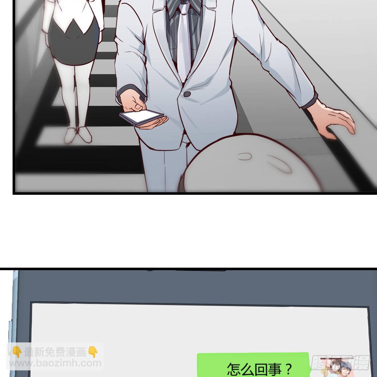 还以为要订婚了！74