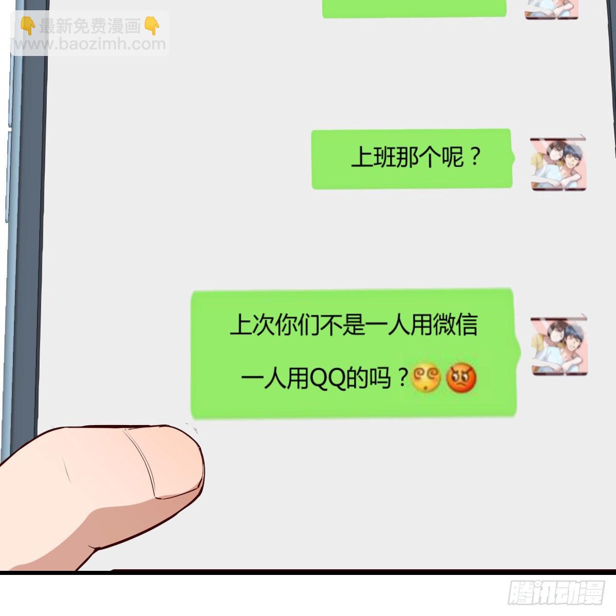 还以为要订婚了！75