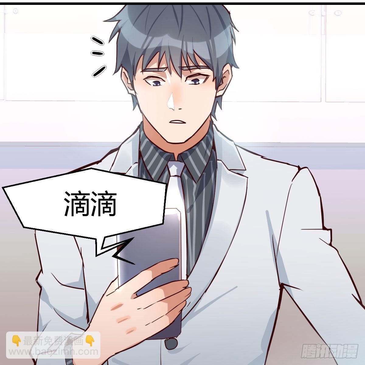 还以为要订婚了！76