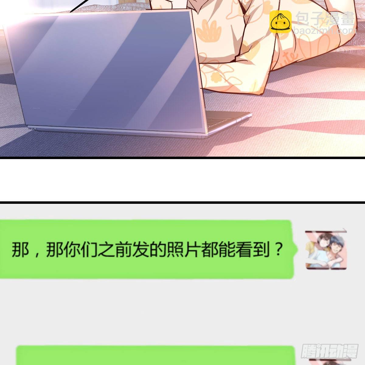 还以为要订婚了！79