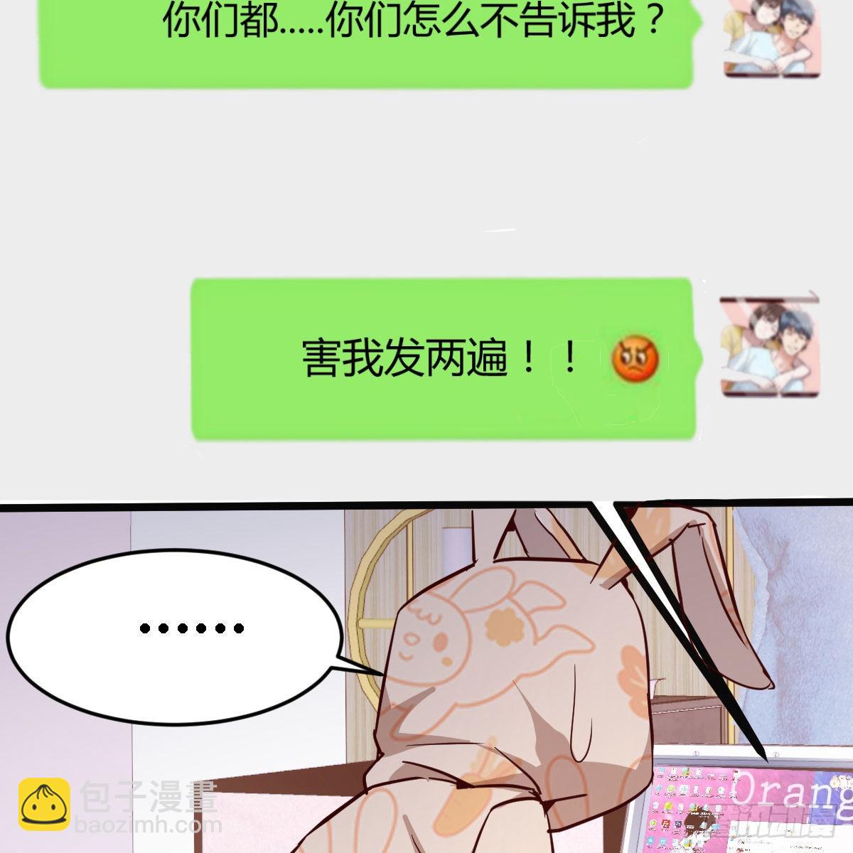 还以为要订婚了！80