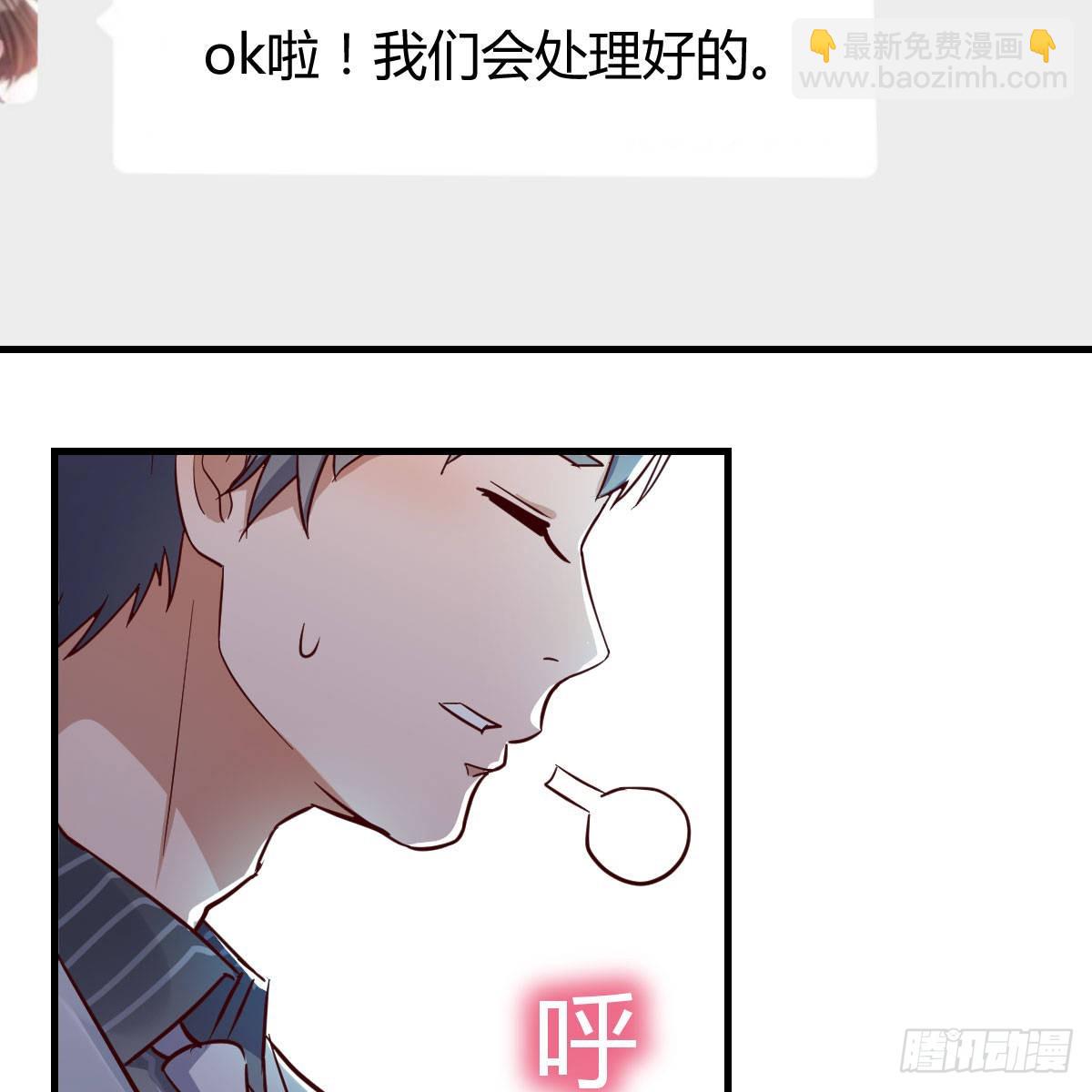 还以为要订婚了！87