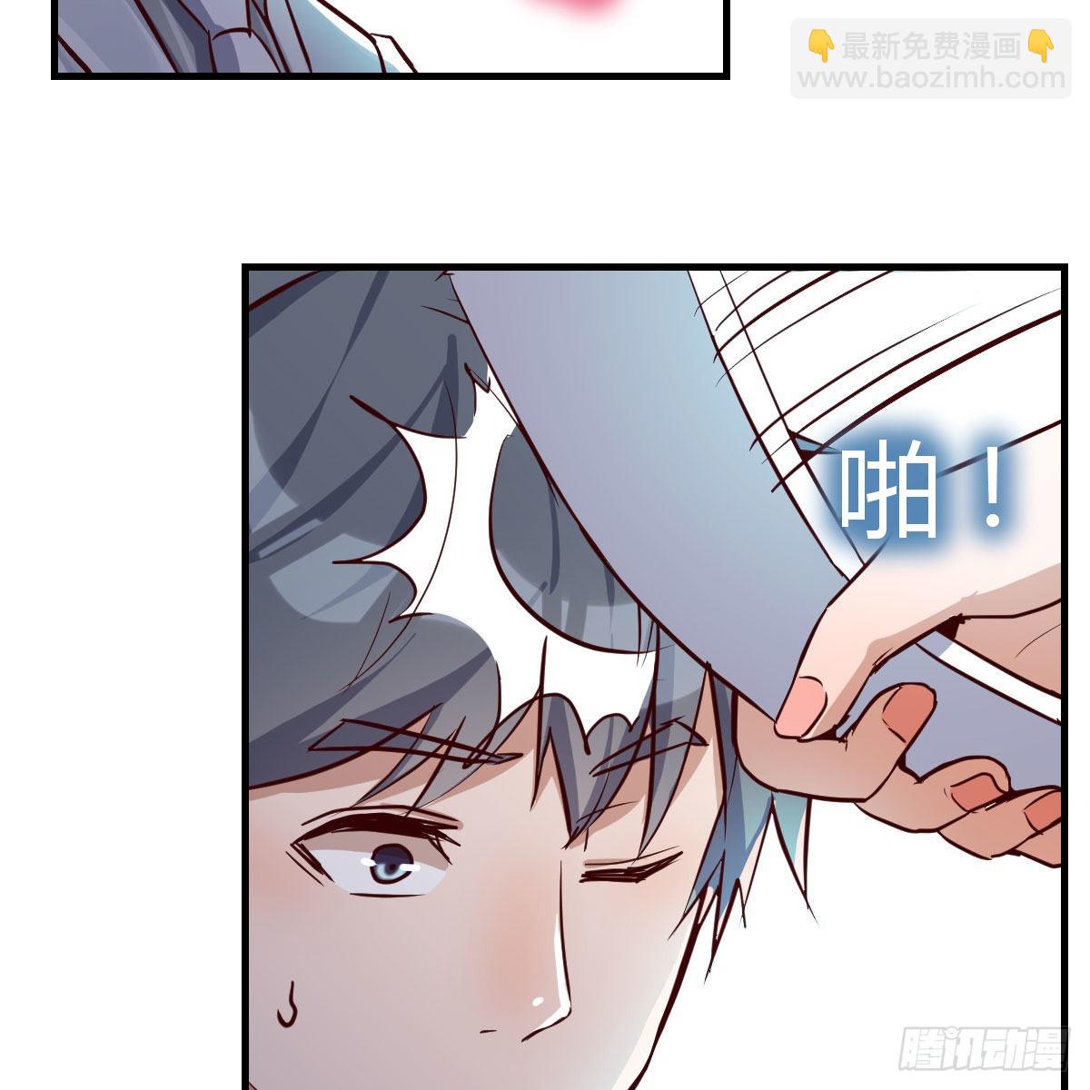 还以为要订婚了！88