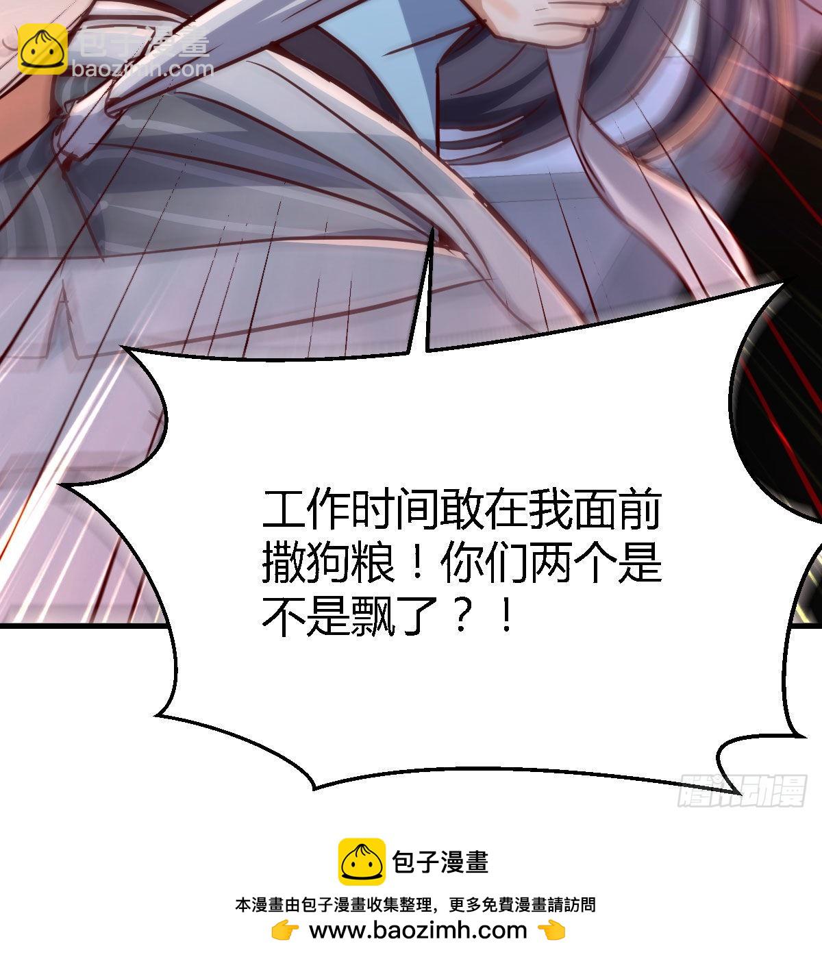 还以为要订婚了！92