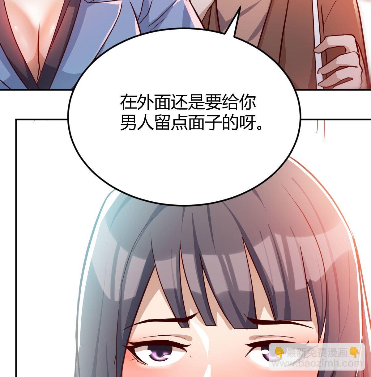 Boss要和婷婷通话10