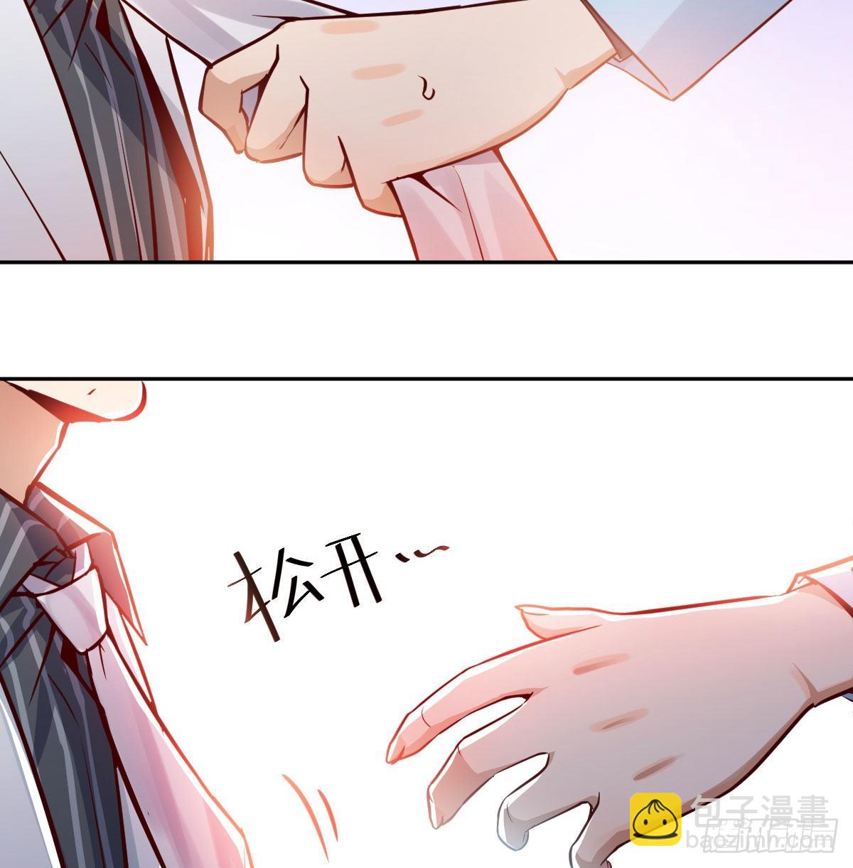 Boss要和婷婷通话12