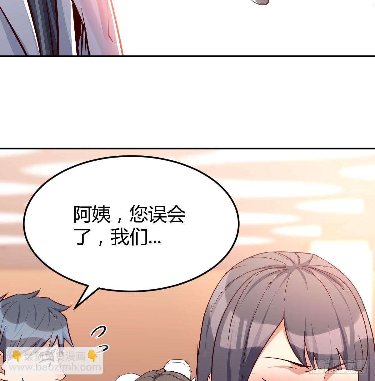 Boss要和婷婷通话13