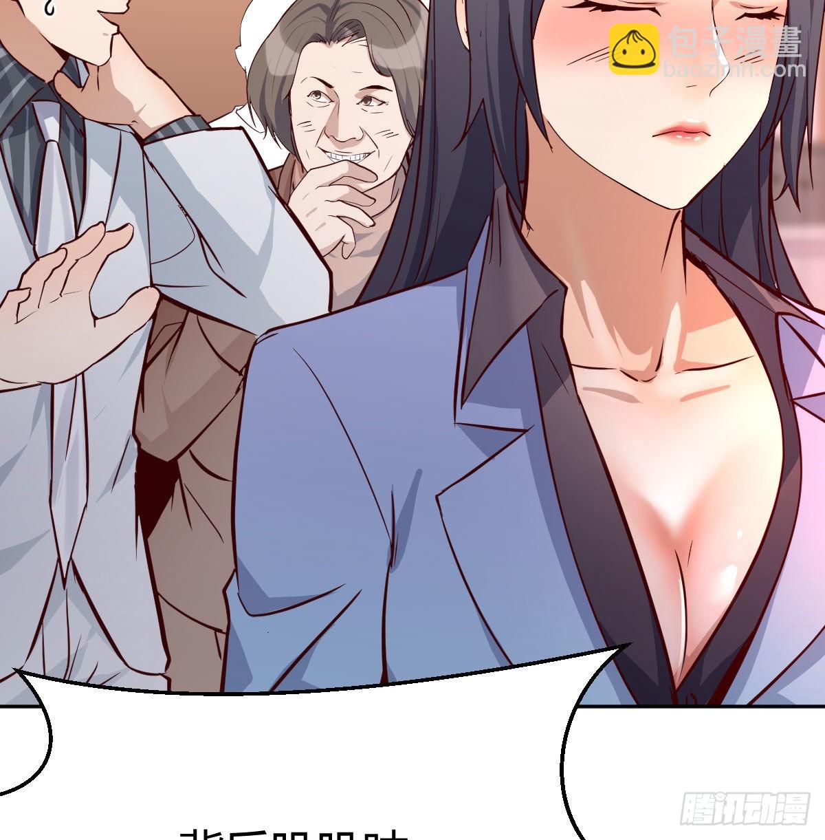 Boss要和婷婷通话14
