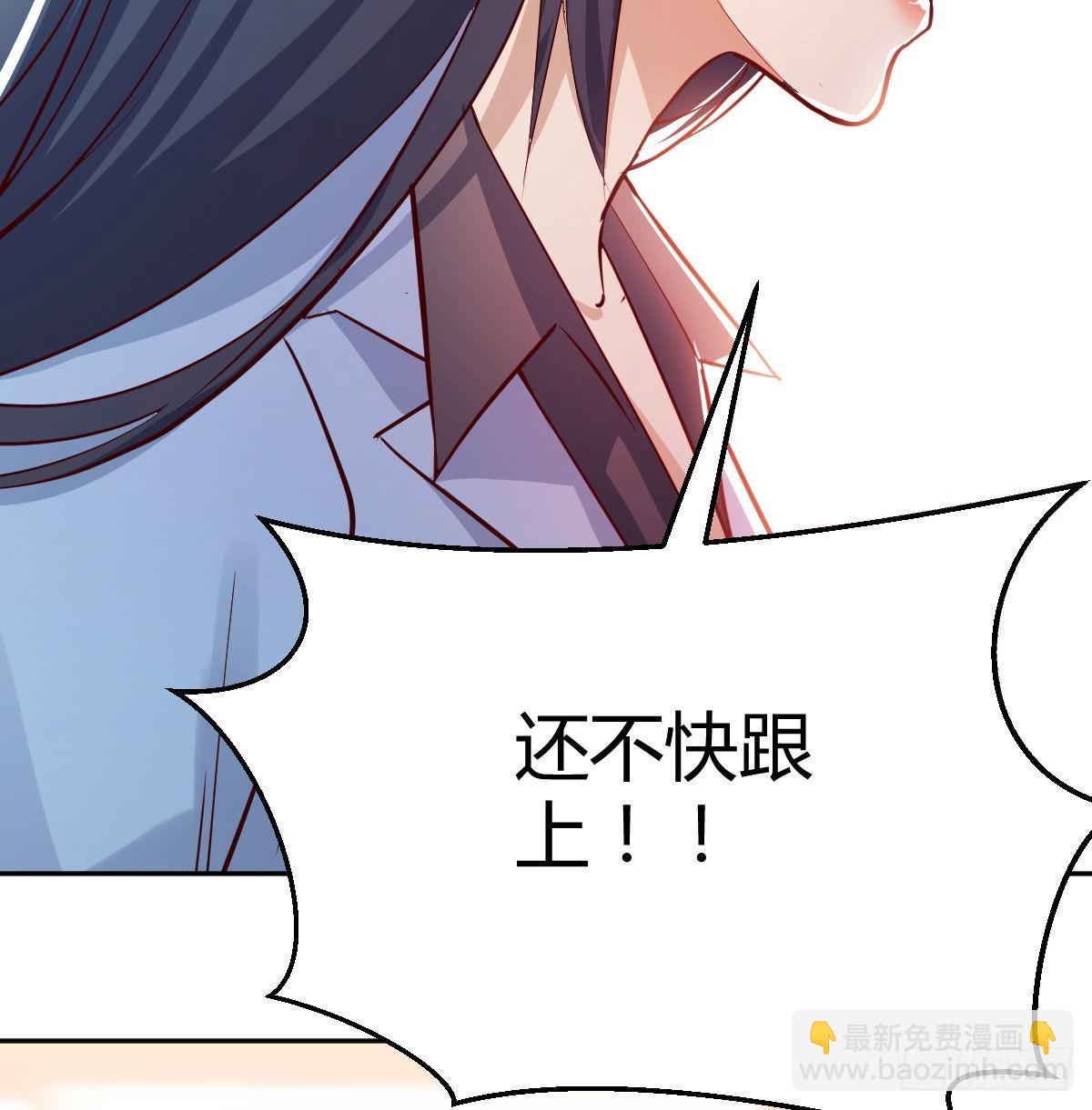 Boss要和婷婷通话16