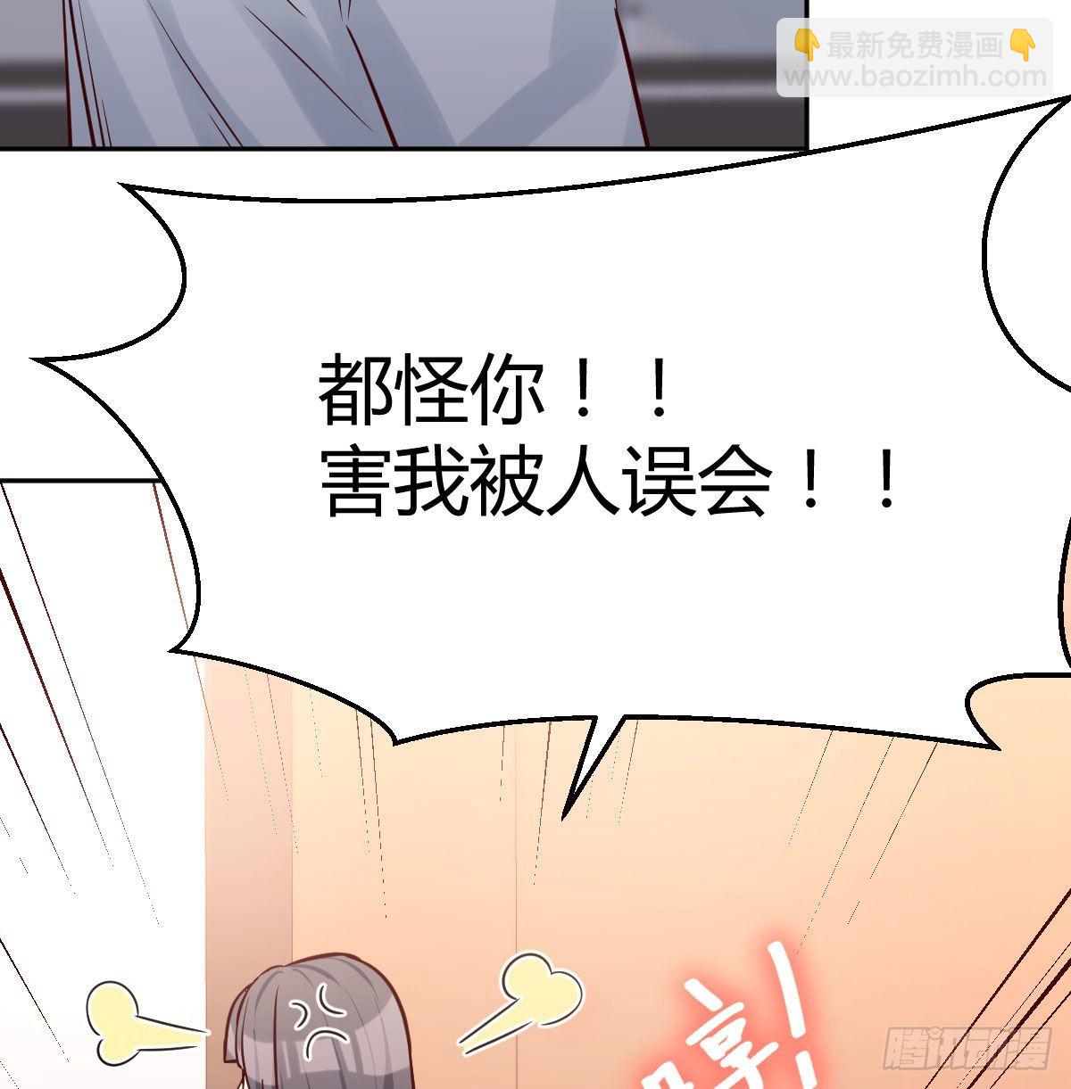 Boss要和婷婷通话18