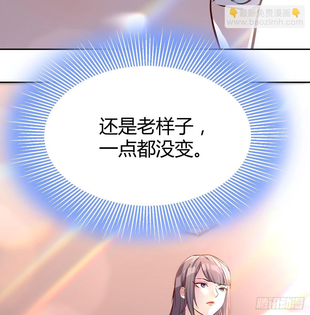 Boss要和婷婷通话22
