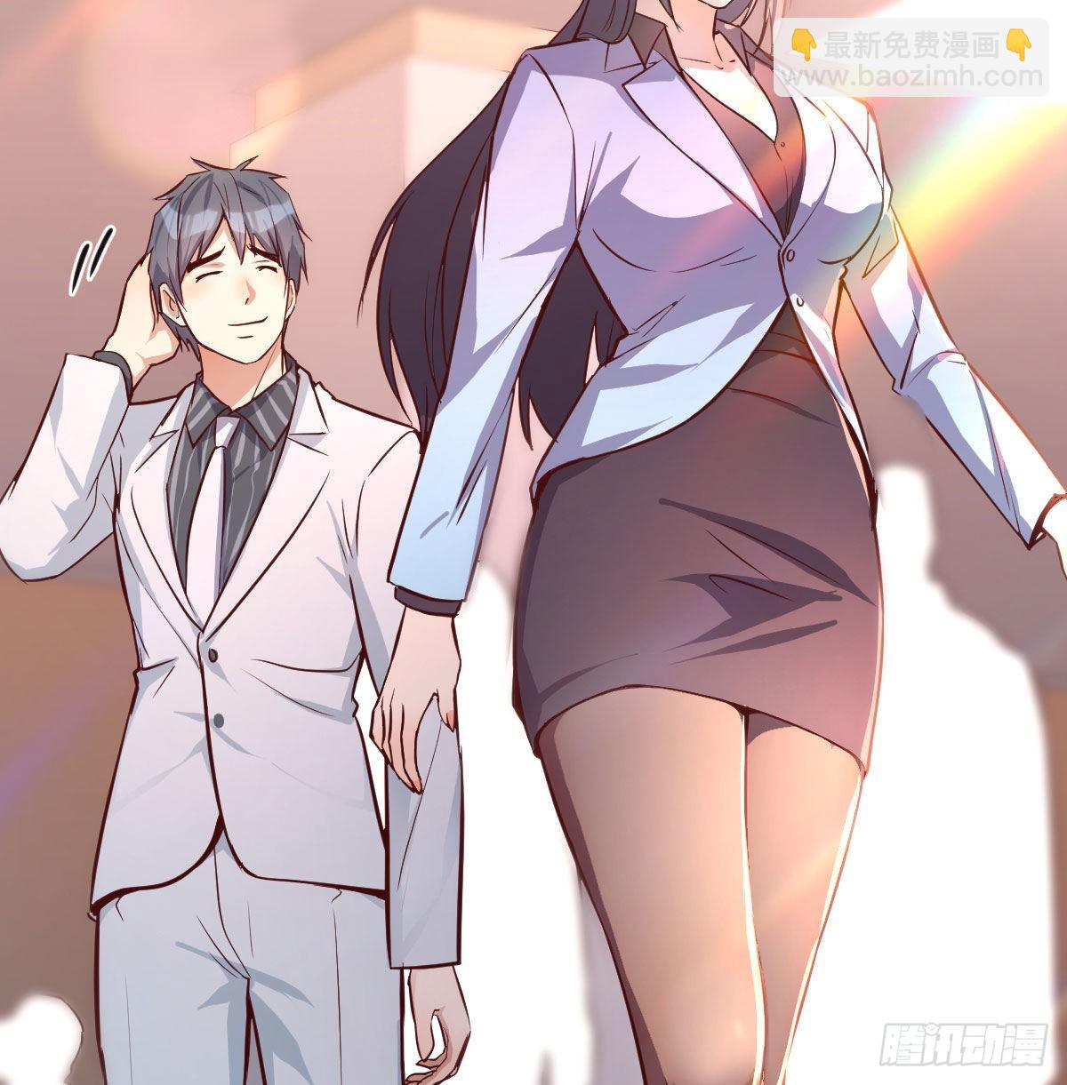Boss要和婷婷通话23