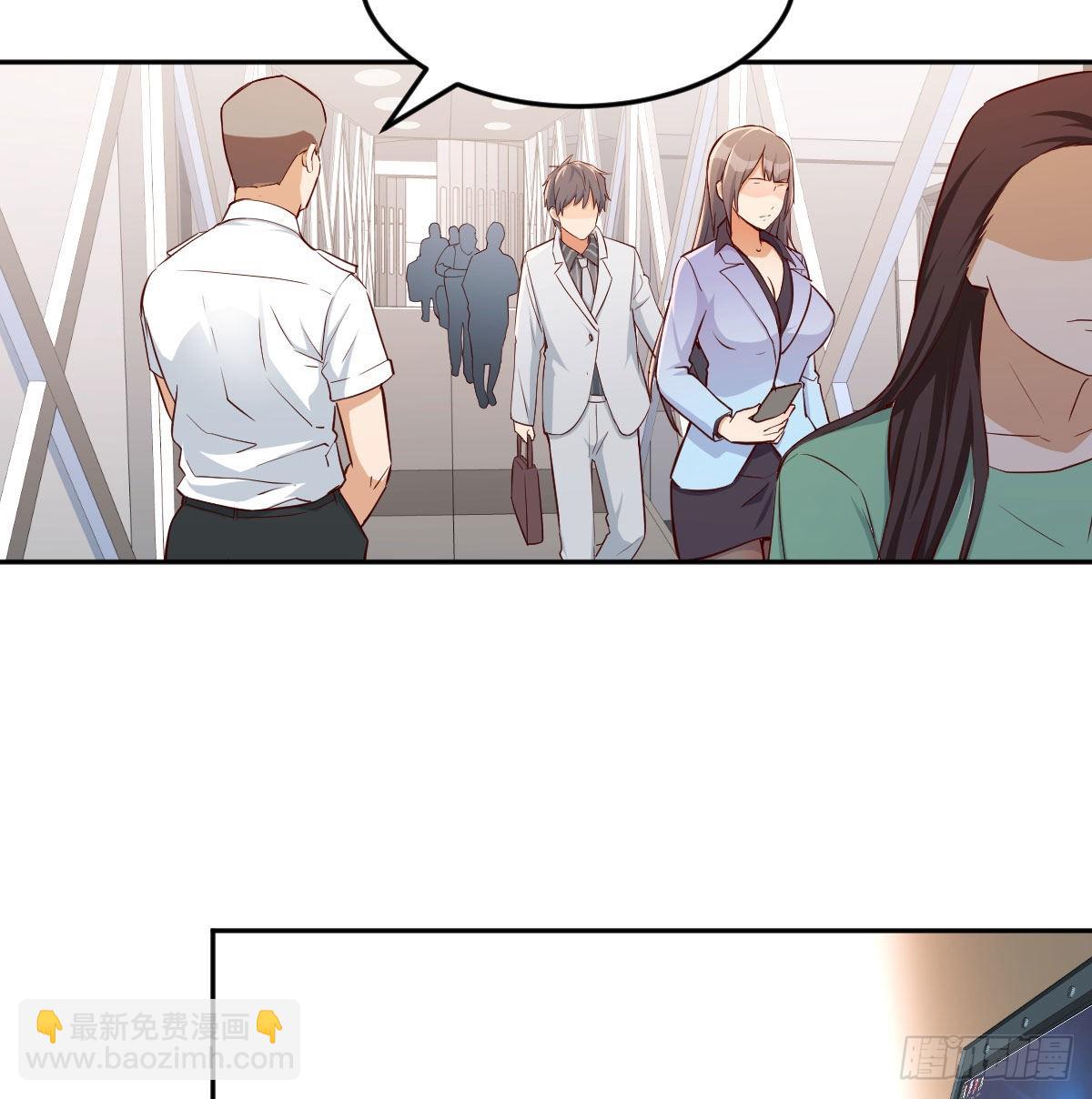 Boss要和婷婷通话26