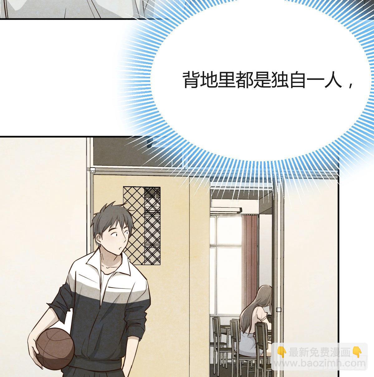 Boss要和婷婷通话30