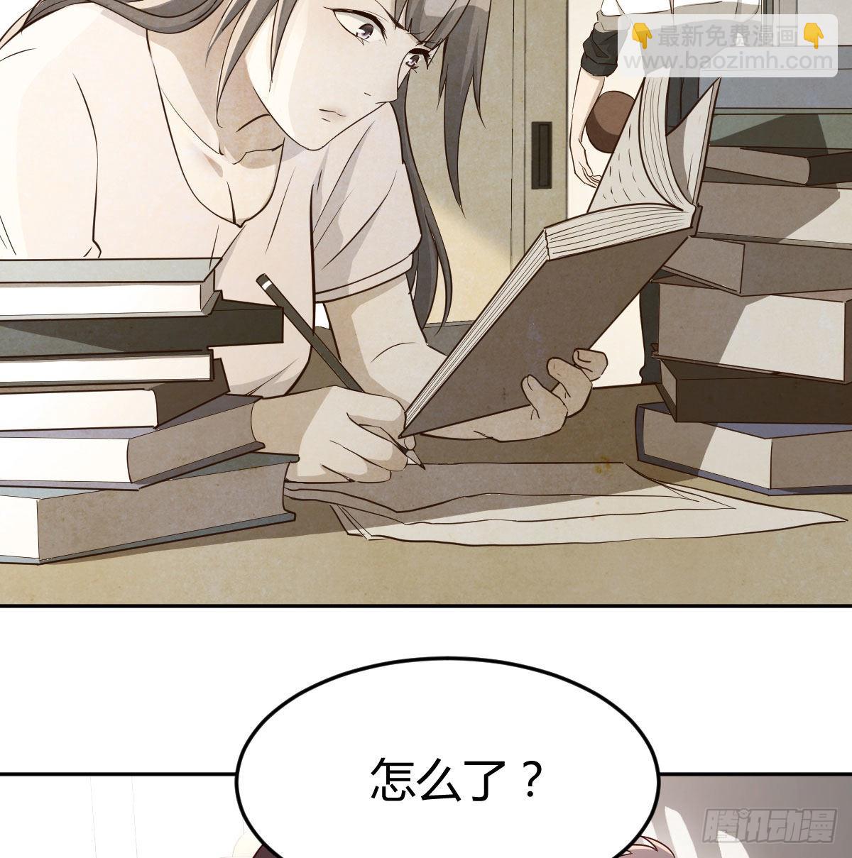 Boss要和婷婷通话32