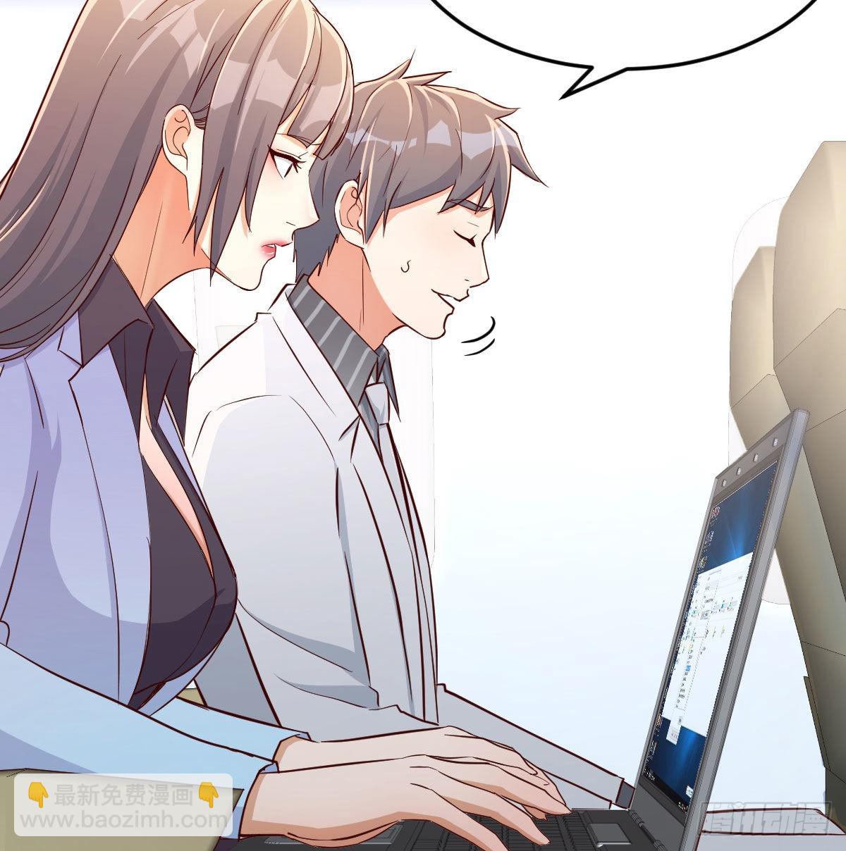 Boss要和婷婷通话34
