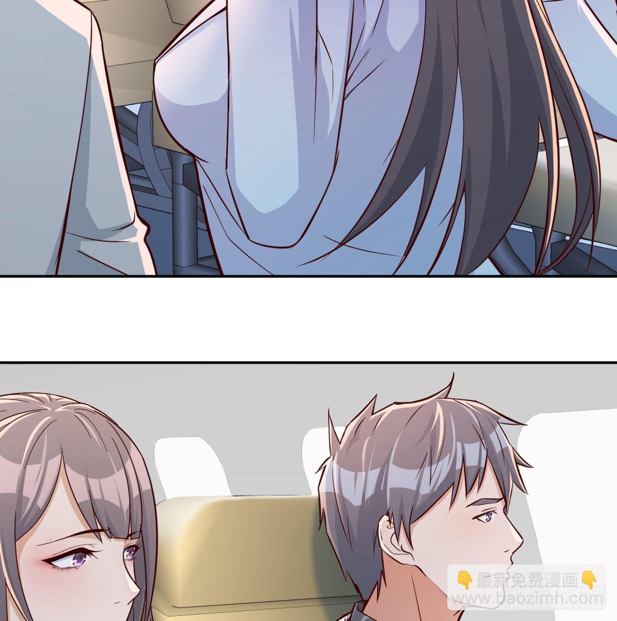 Boss要和婷婷通话39
