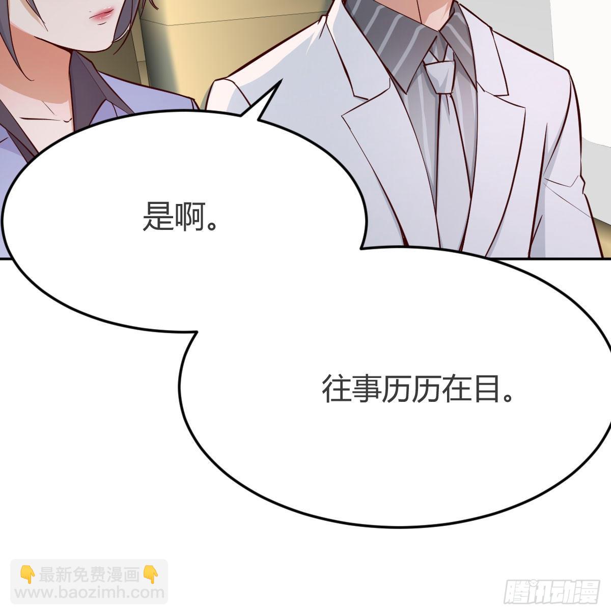 Boss要和婷婷通话40