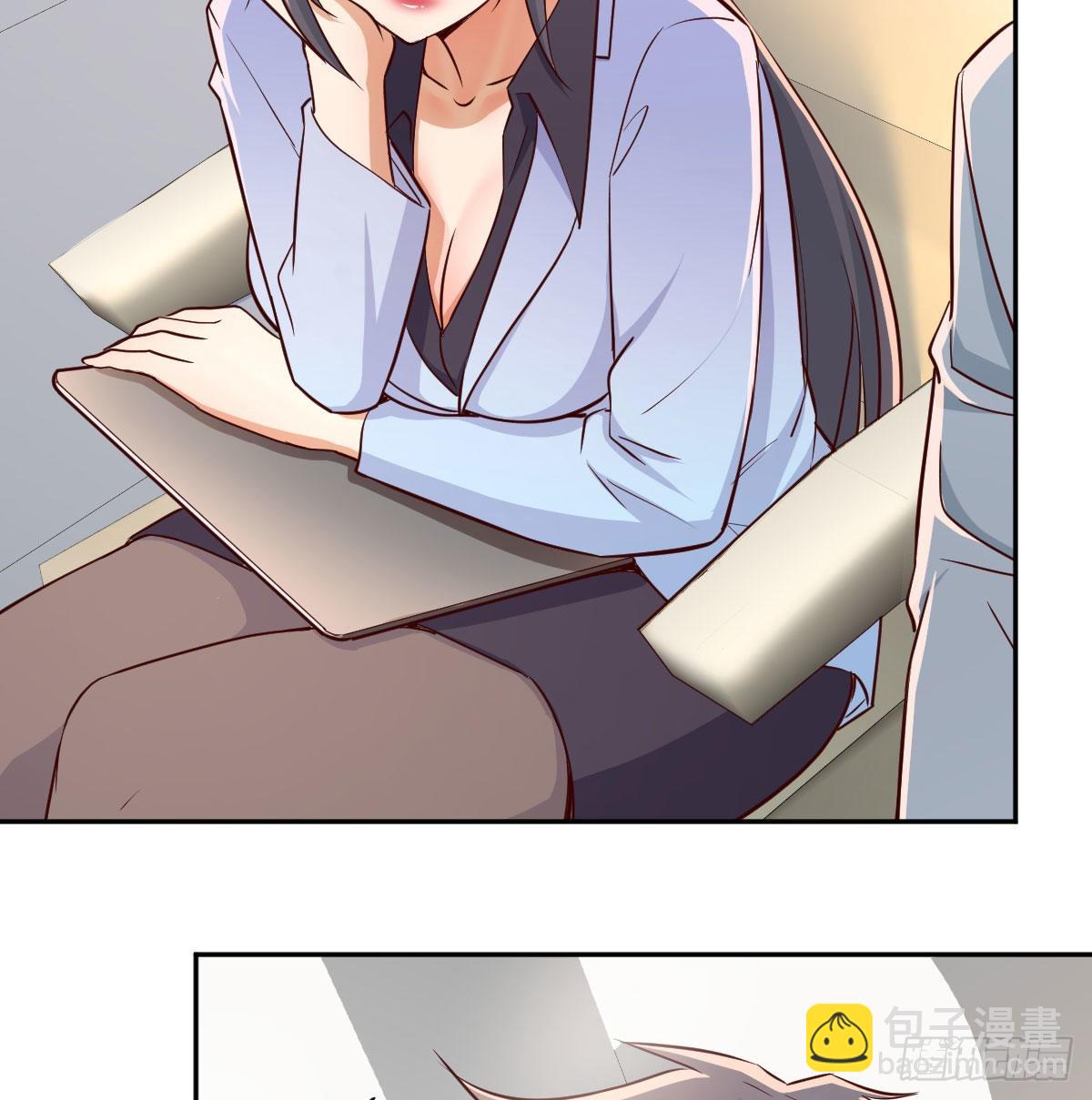 Boss要和婷婷通话43
