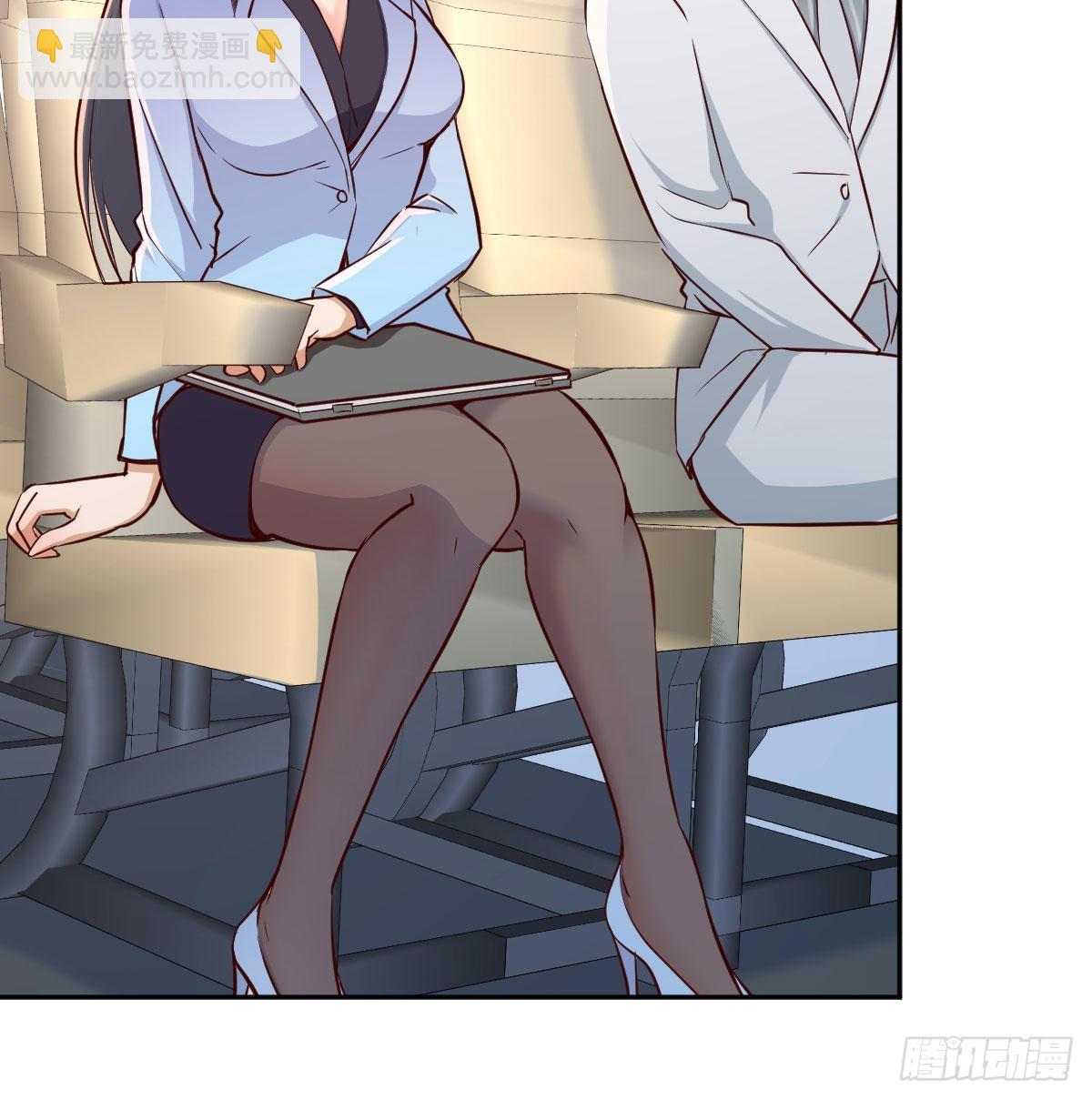 Boss要和婷婷通话46