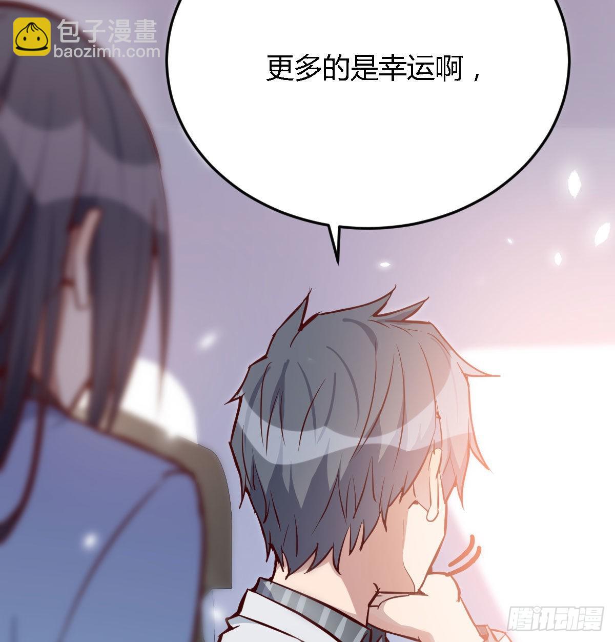 Boss要和婷婷通话55