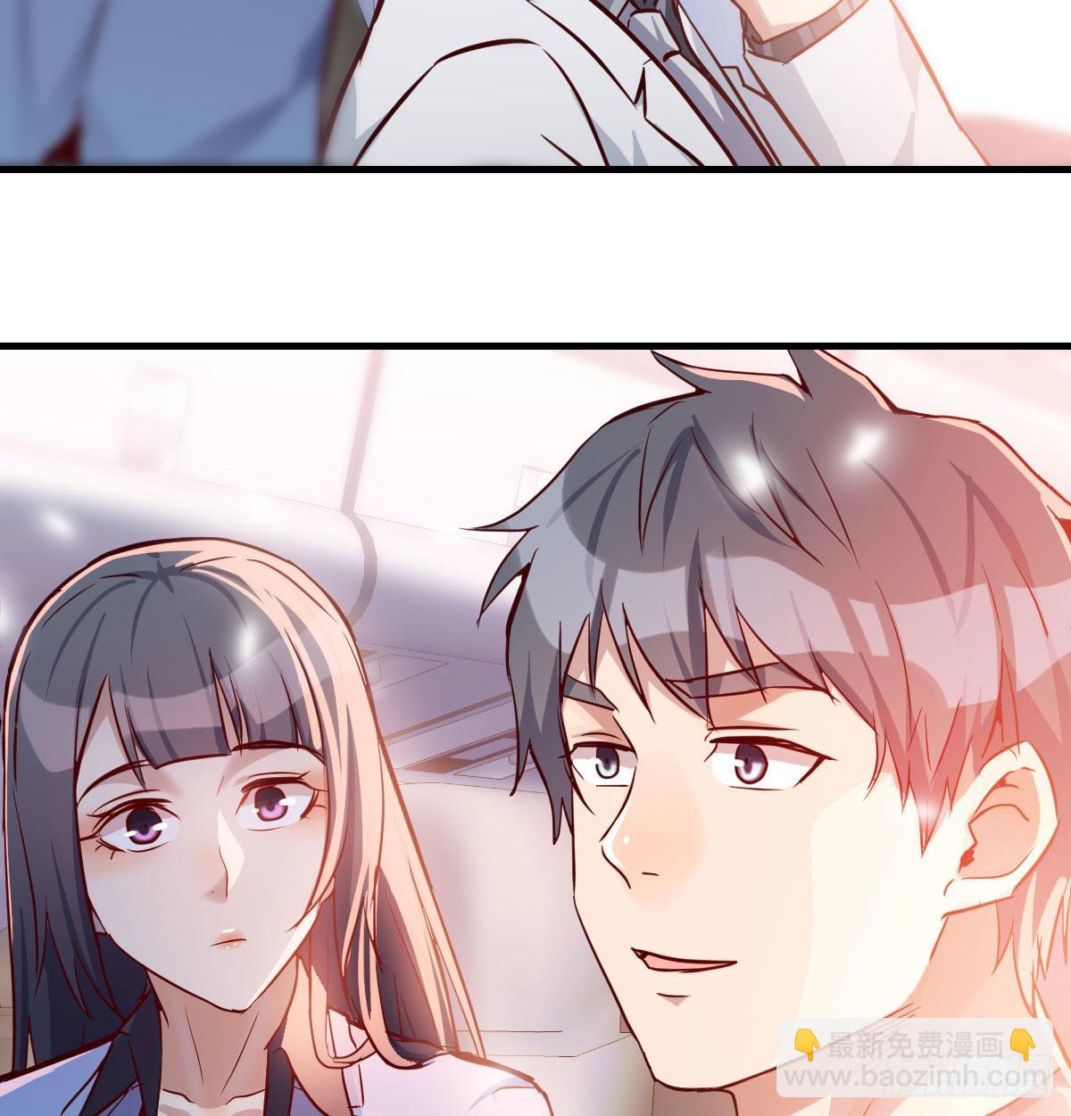 Boss要和婷婷通话56