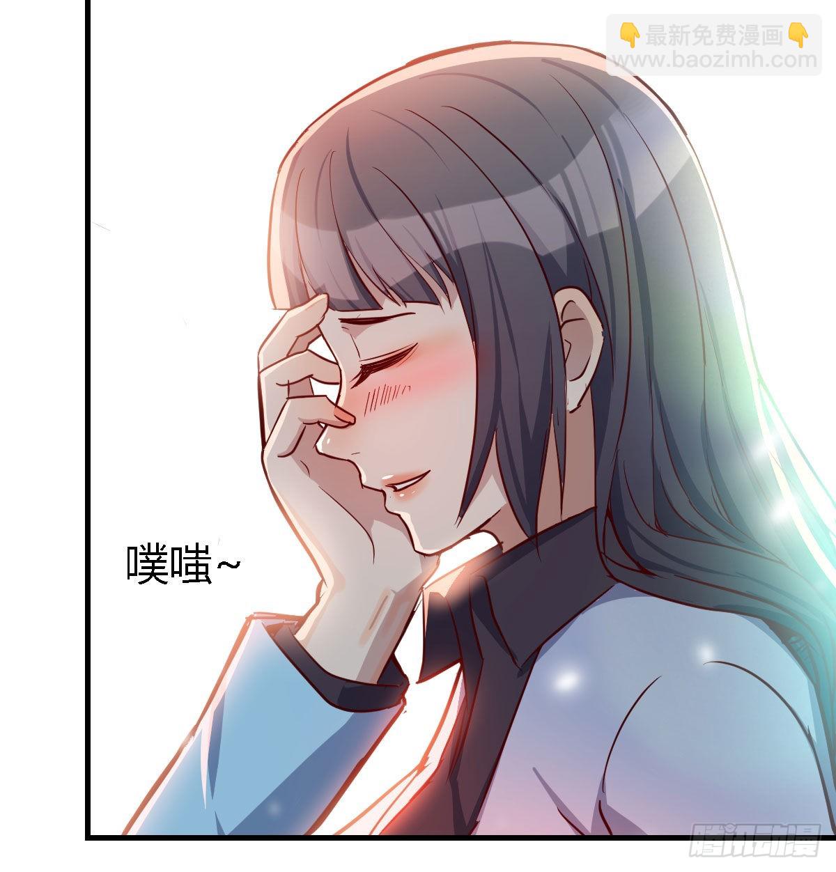 Boss要和婷婷通话58