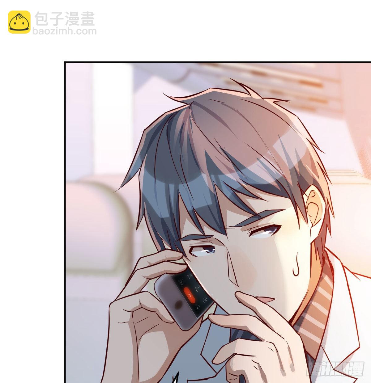 Boss要和婷婷通话72