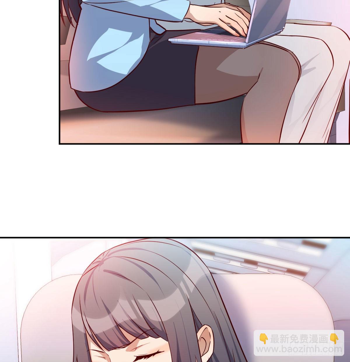 Boss要和婷婷通话76