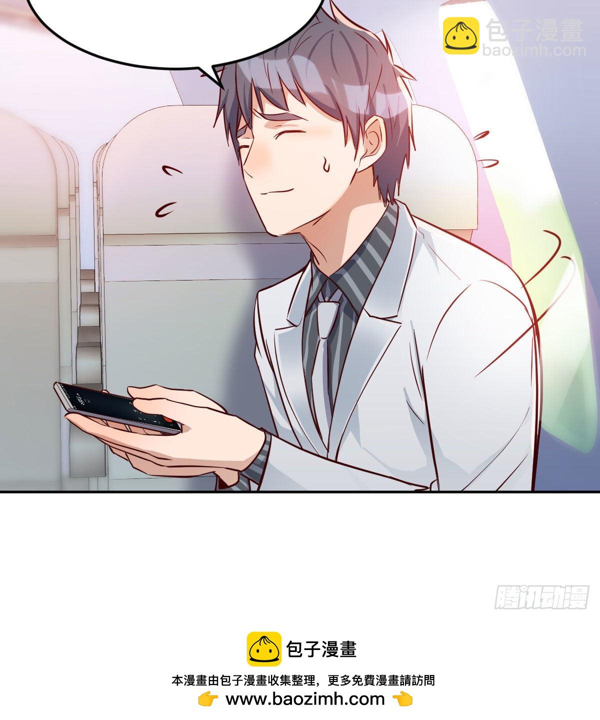 Boss要和婷婷通话89